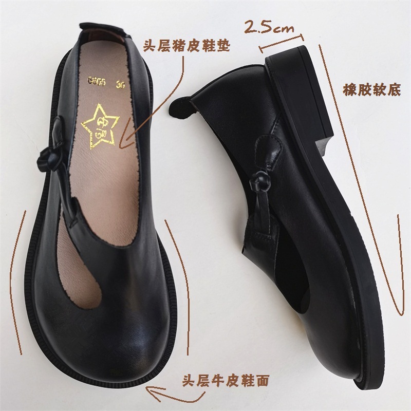 Careaymade-Genuine Leather Big - Women'S Shoes Large reseña y precio